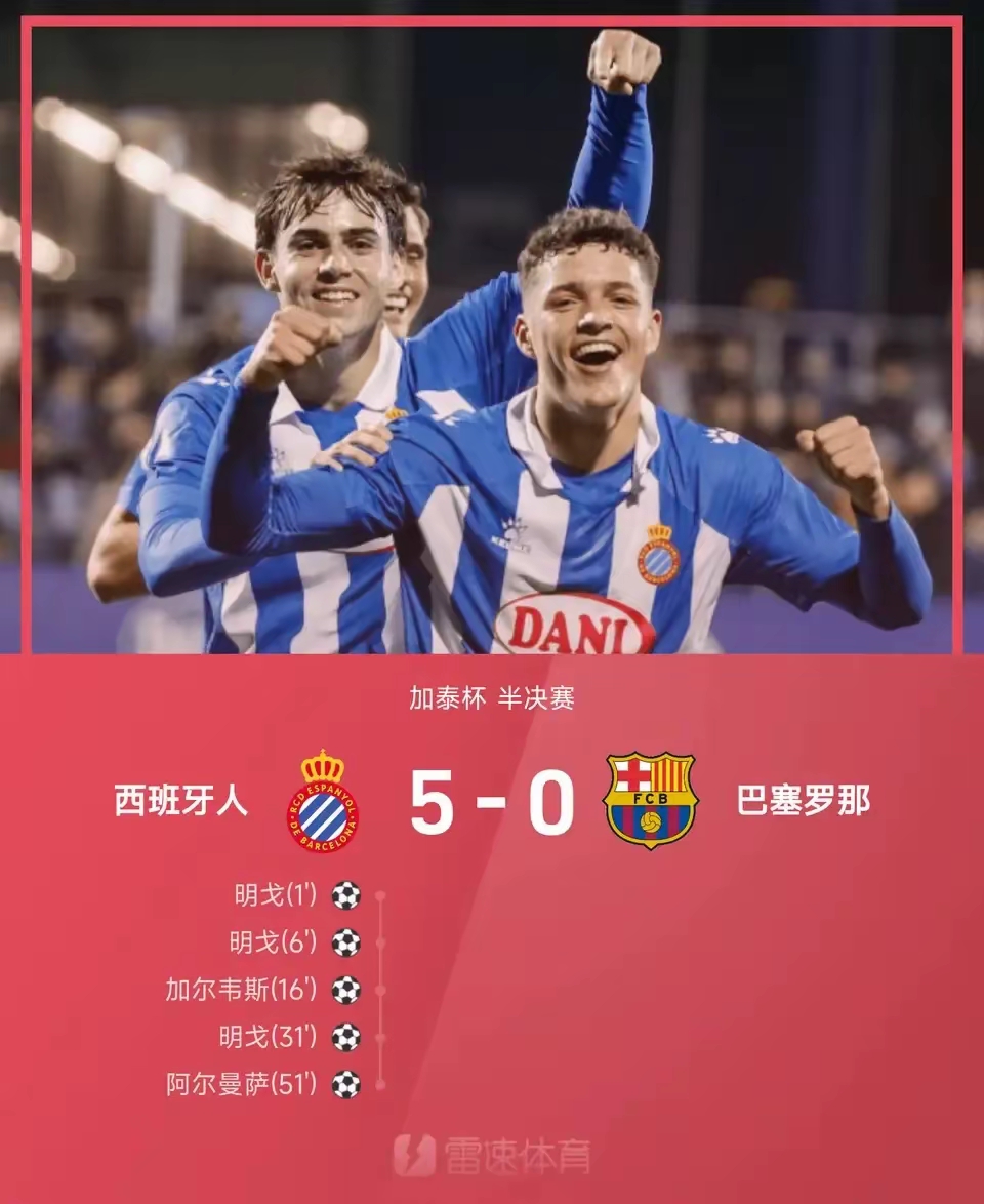 开云- 巴塞罗那篮球队迎法联杯关键赛,赛后遗憾出局,信心回归,细节决定成败