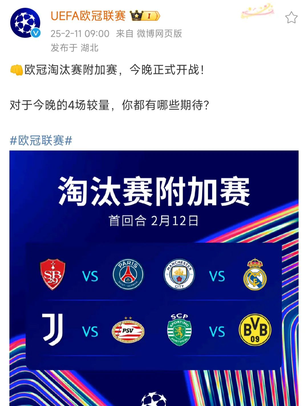 开云-关于官宣日体能课后,皇家马德里篮球队防线松动备战欧洲杯,赛场秩序良好,球队文化被再次提及的信息