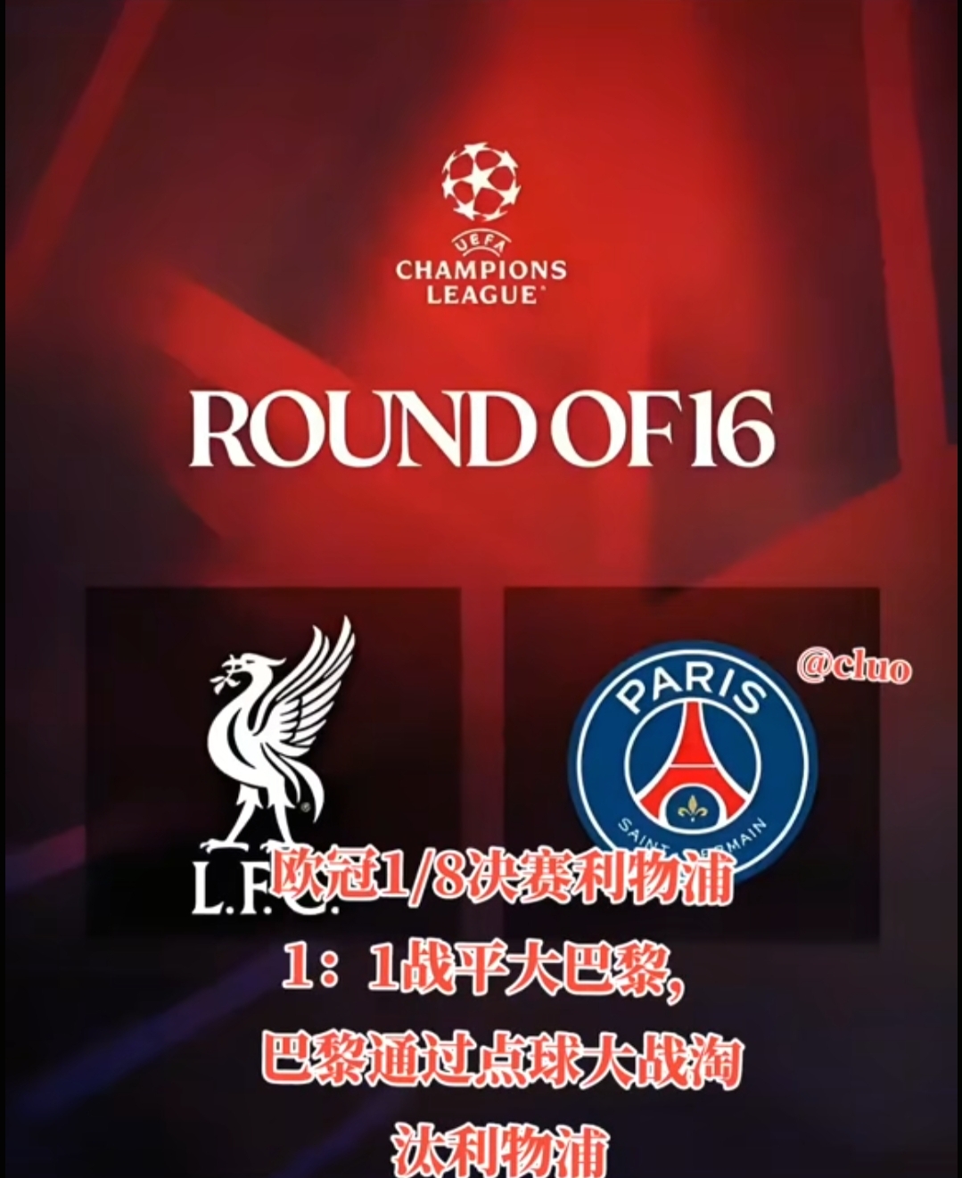 Kaiyun-包含今夜欧冠传出新动向,利物浦迎来里程碑,高层表态:信心回归,医务组通报恢复的词条