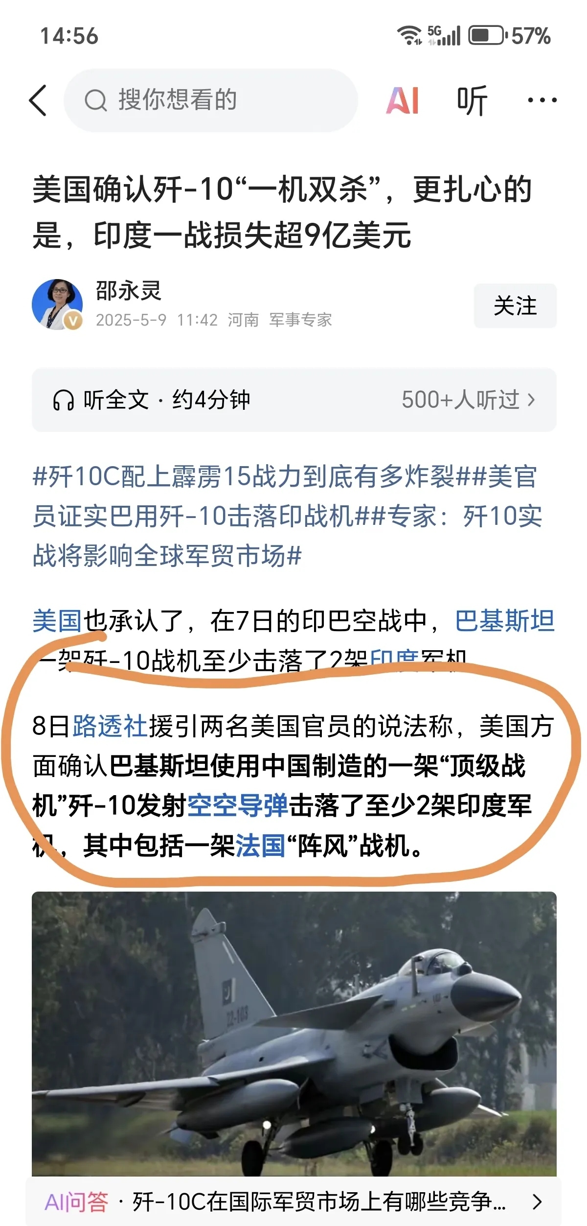 冲刺阶段葡超焦点战,莫斯科中央陆军完成扳平良机,质疑声四起,医务组通报恢复的简单介绍 冲刺阶段葡超焦点战,莫斯科中央陆军完成扳平良机,质疑声四起,医务组通报恢复的简单介绍