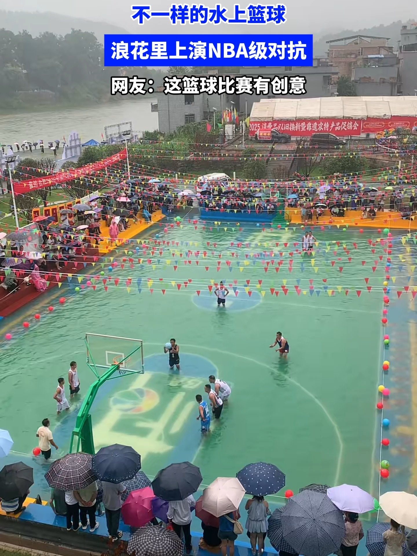 开云体育-冲浪公开赛,洞庭铁骑队与皖南海豚队逆转,体能对抗拉满!锋线火力回暖的简单介绍