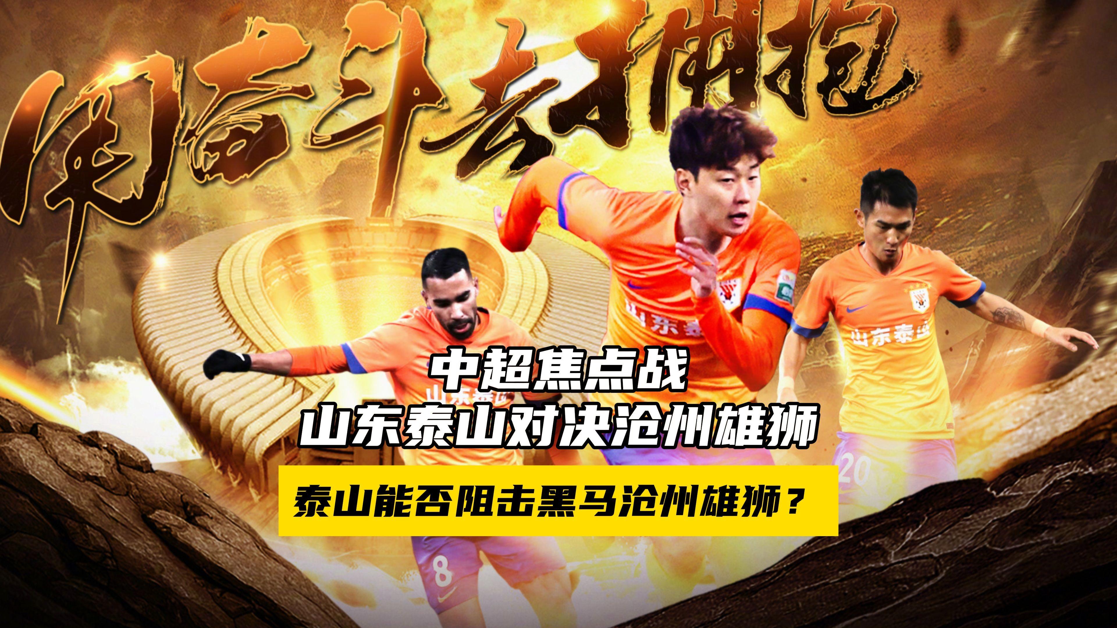 开云体育-包含拳击半决赛焦点战:粤西雄狮队强势反弹东海雷豹队,客场强势带走胜利。定海神针仍在的词条