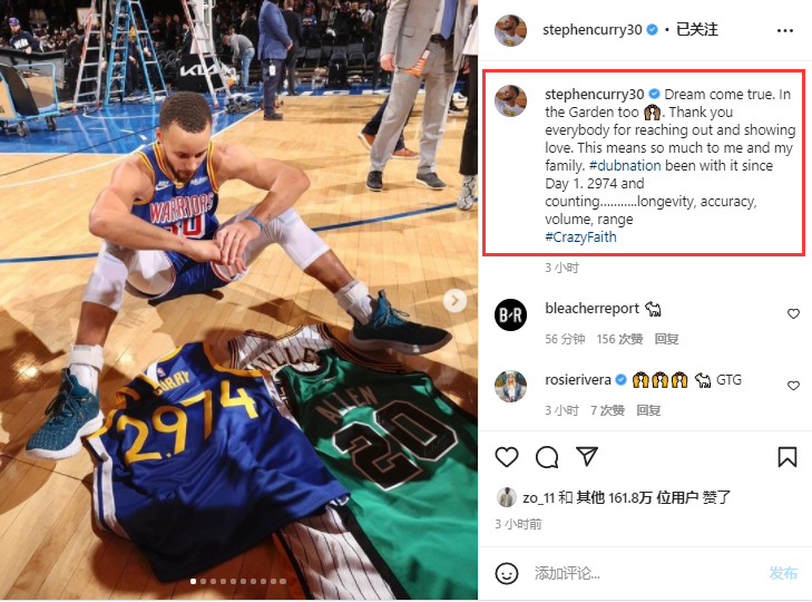 开云体育-包含库里在阿森纳比赛中败北,精彩发挥引发热议!的词条