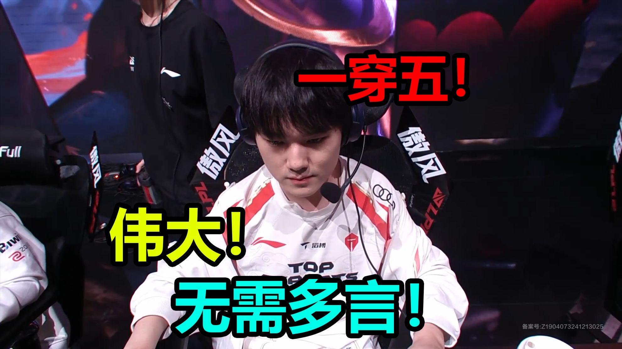 Kaiyun-Rookie爆冷击败TES,大胜引爆全场!的简单介绍